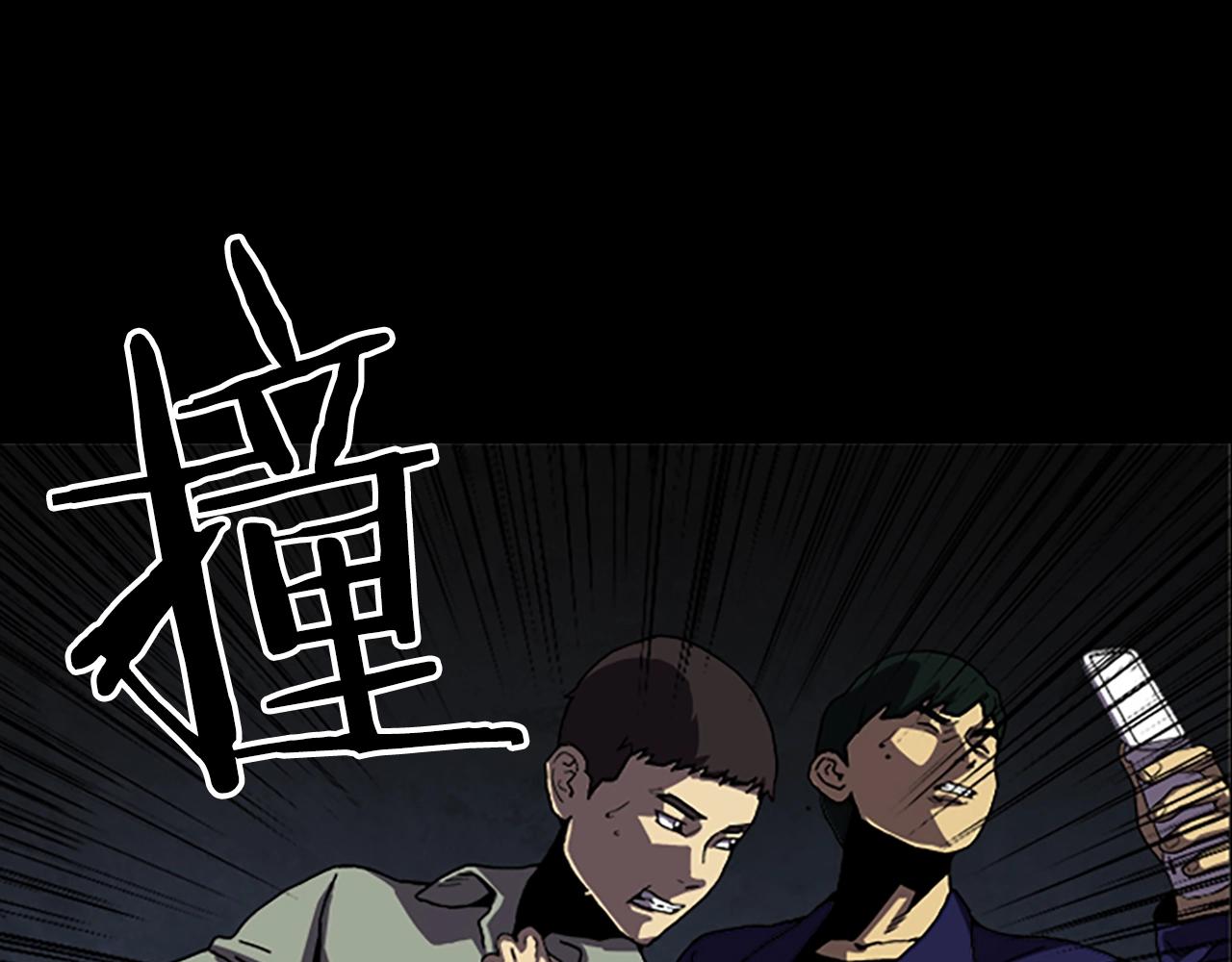 第56话 张胜赫68