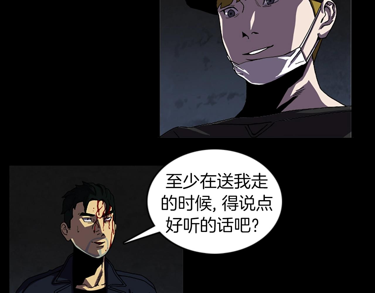 第56话 张胜赫7