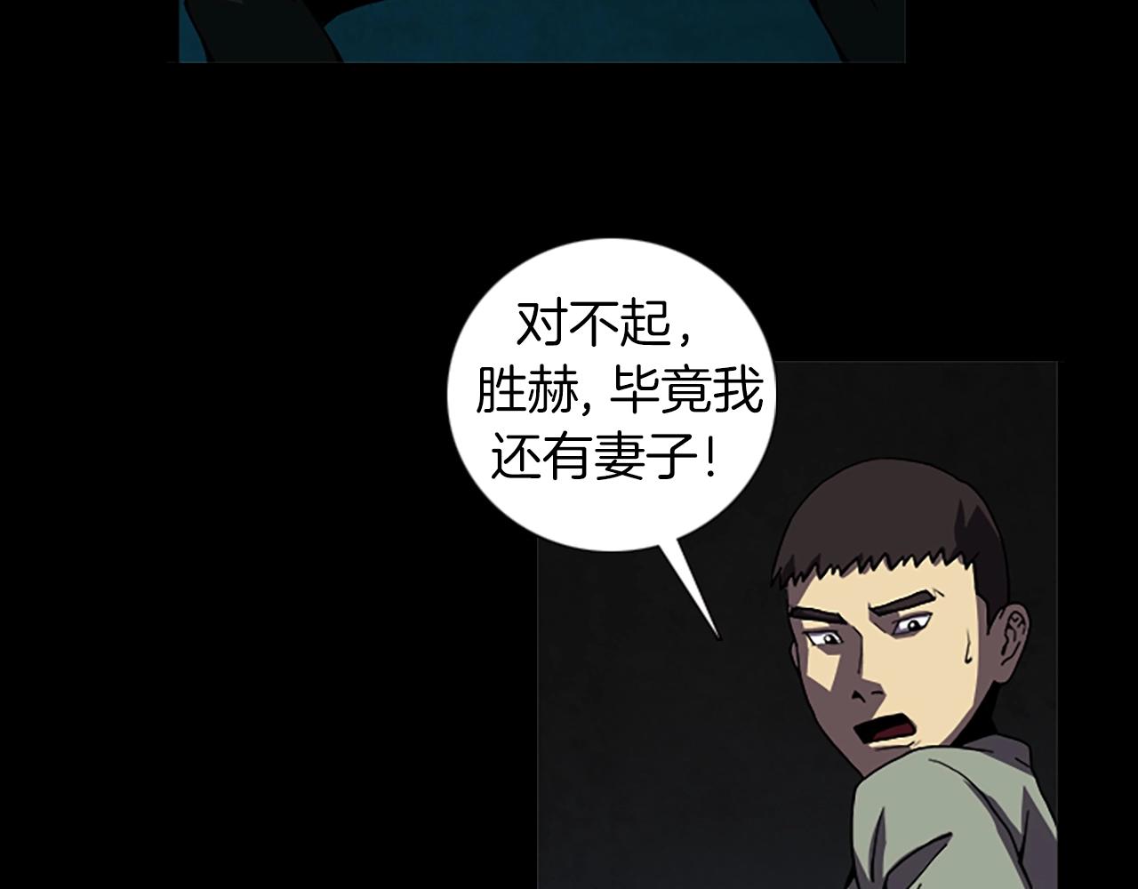 第56话 张胜赫75