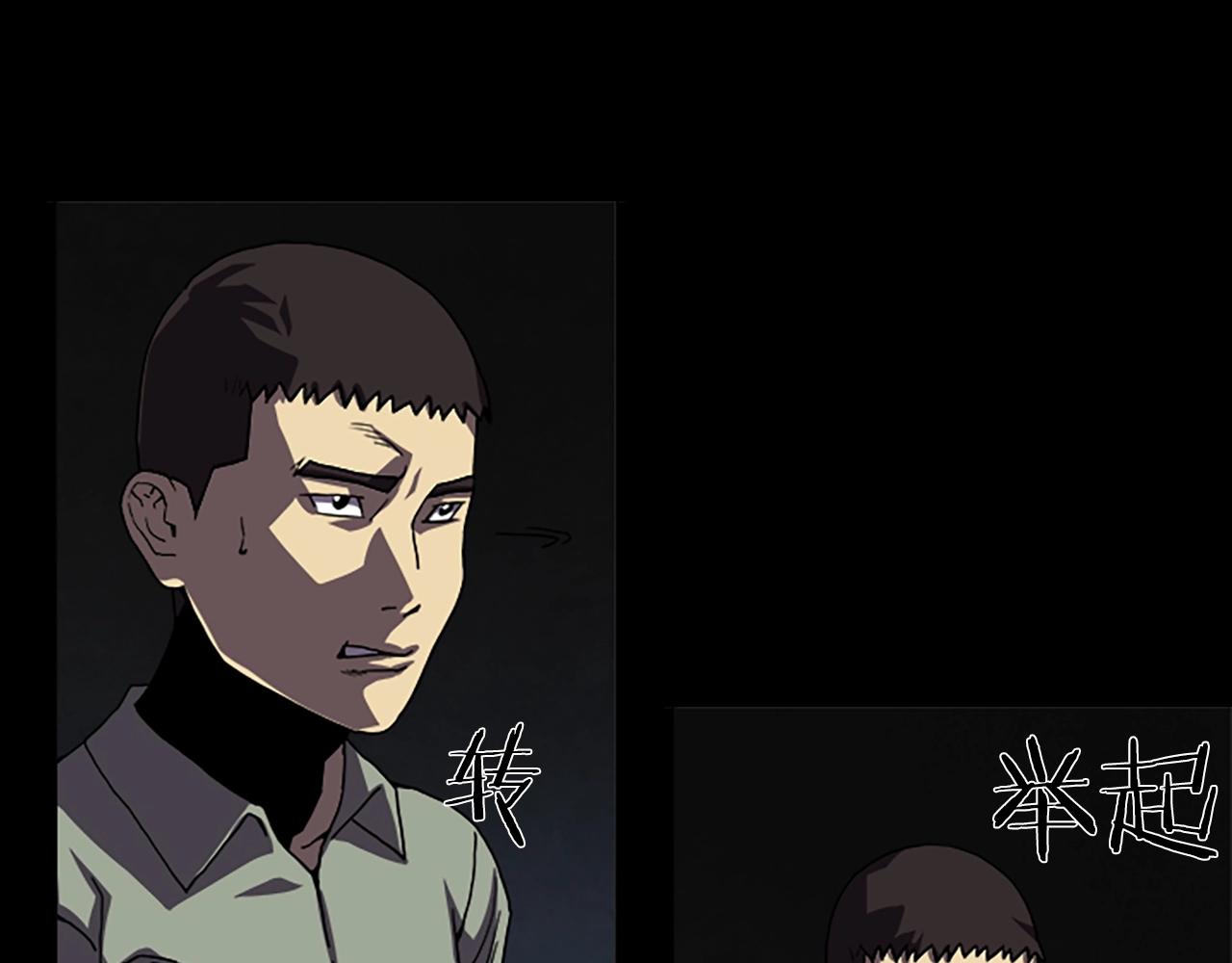 第56话 张胜赫77