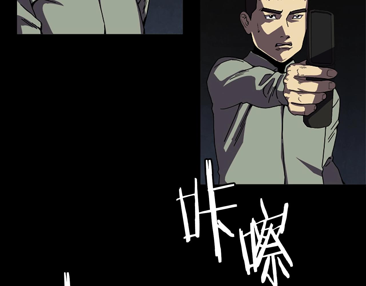 第56话 张胜赫78