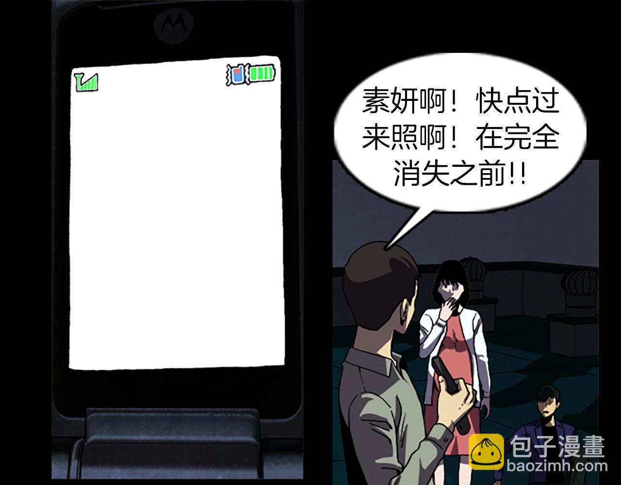 第56话 张胜赫83