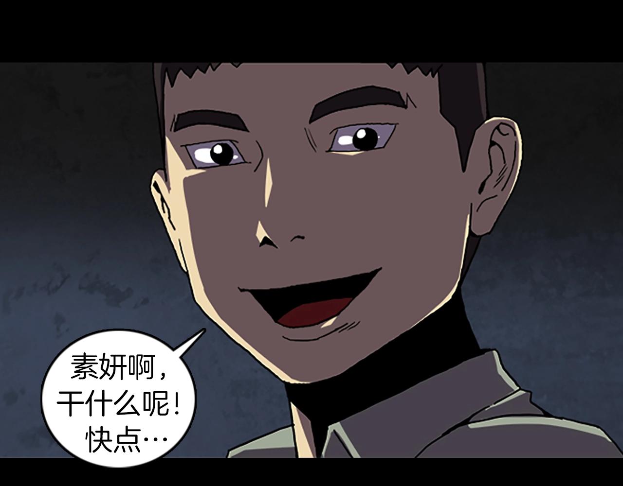 第56话 张胜赫87