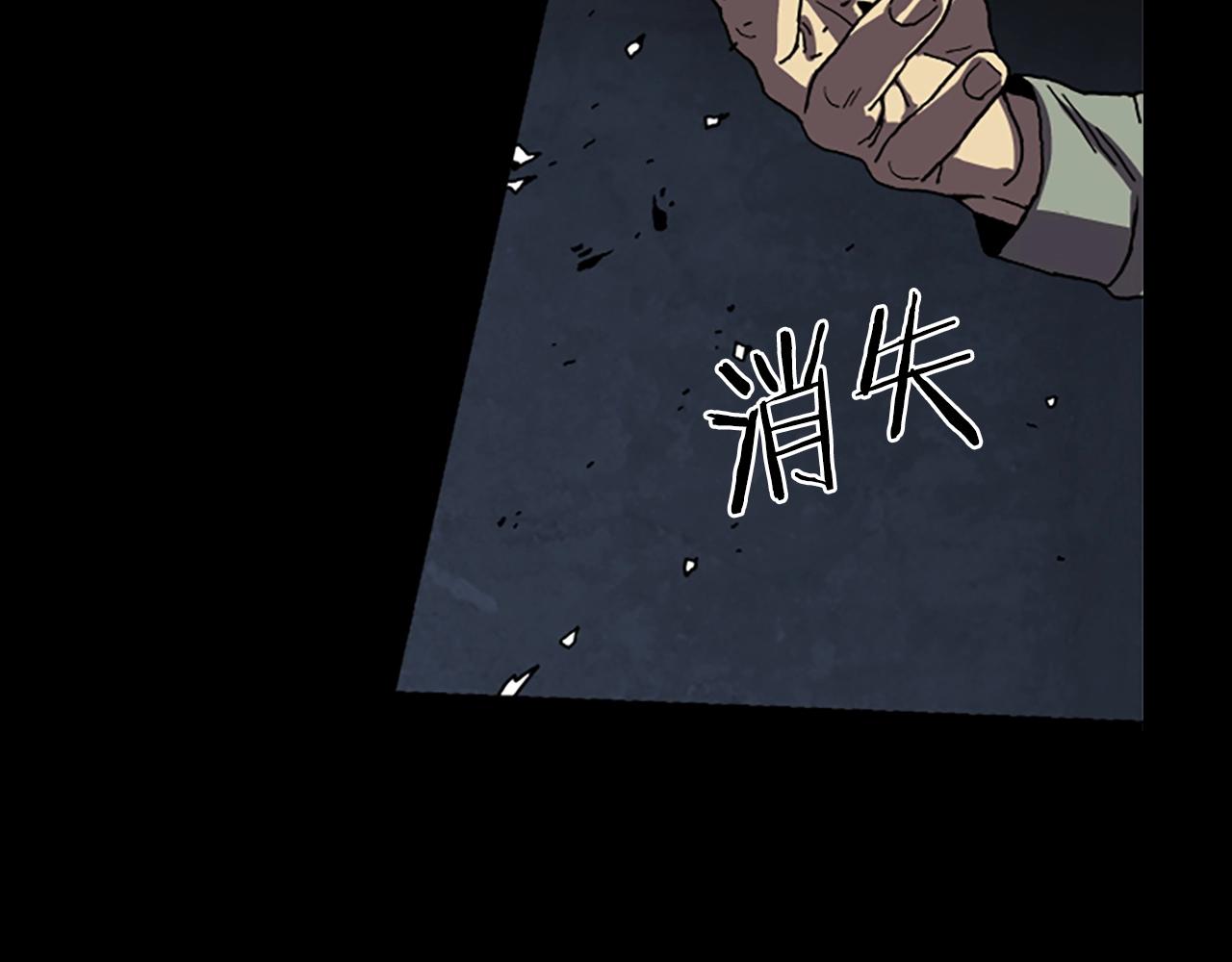 第56话 张胜赫91