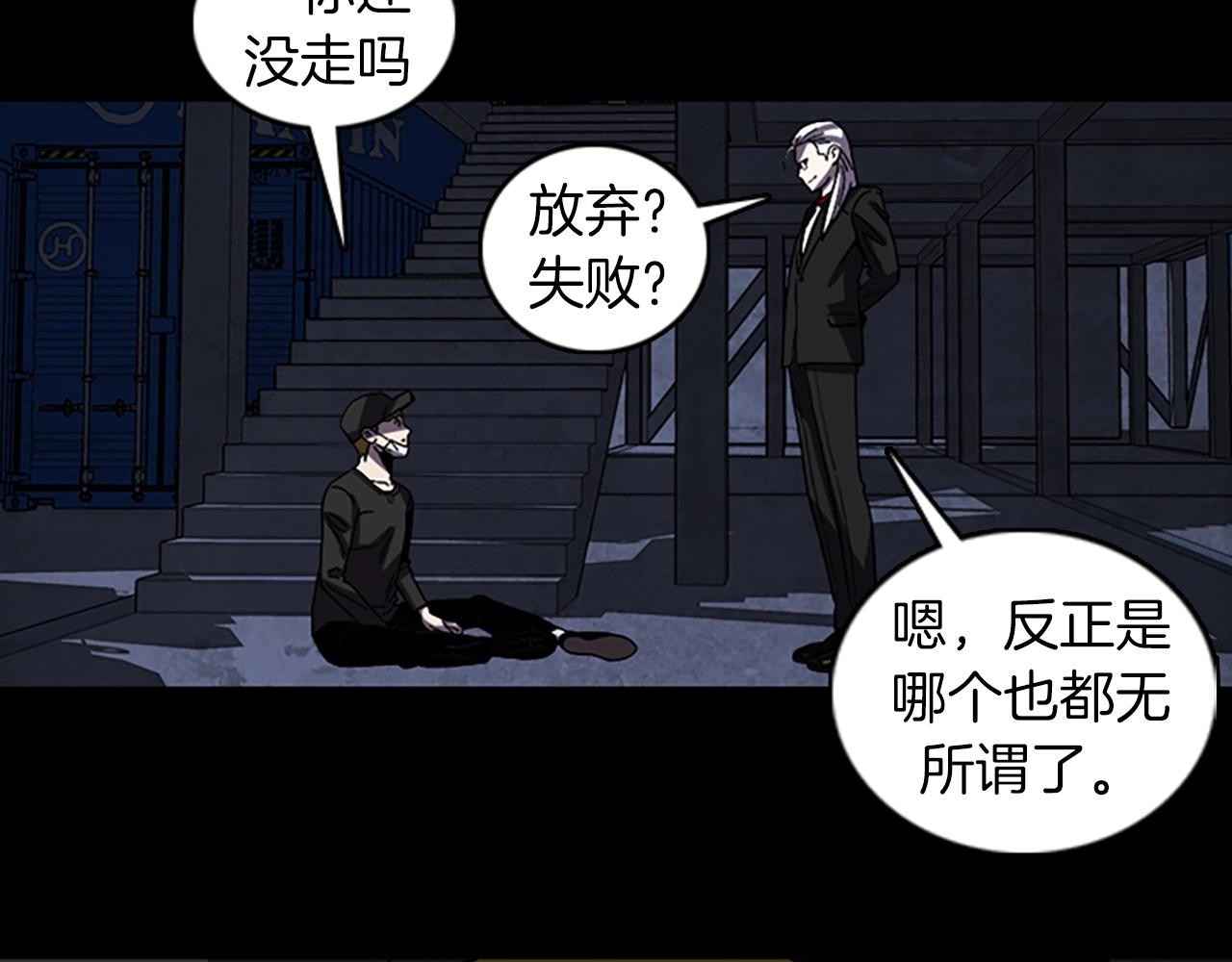 第57话 机会76