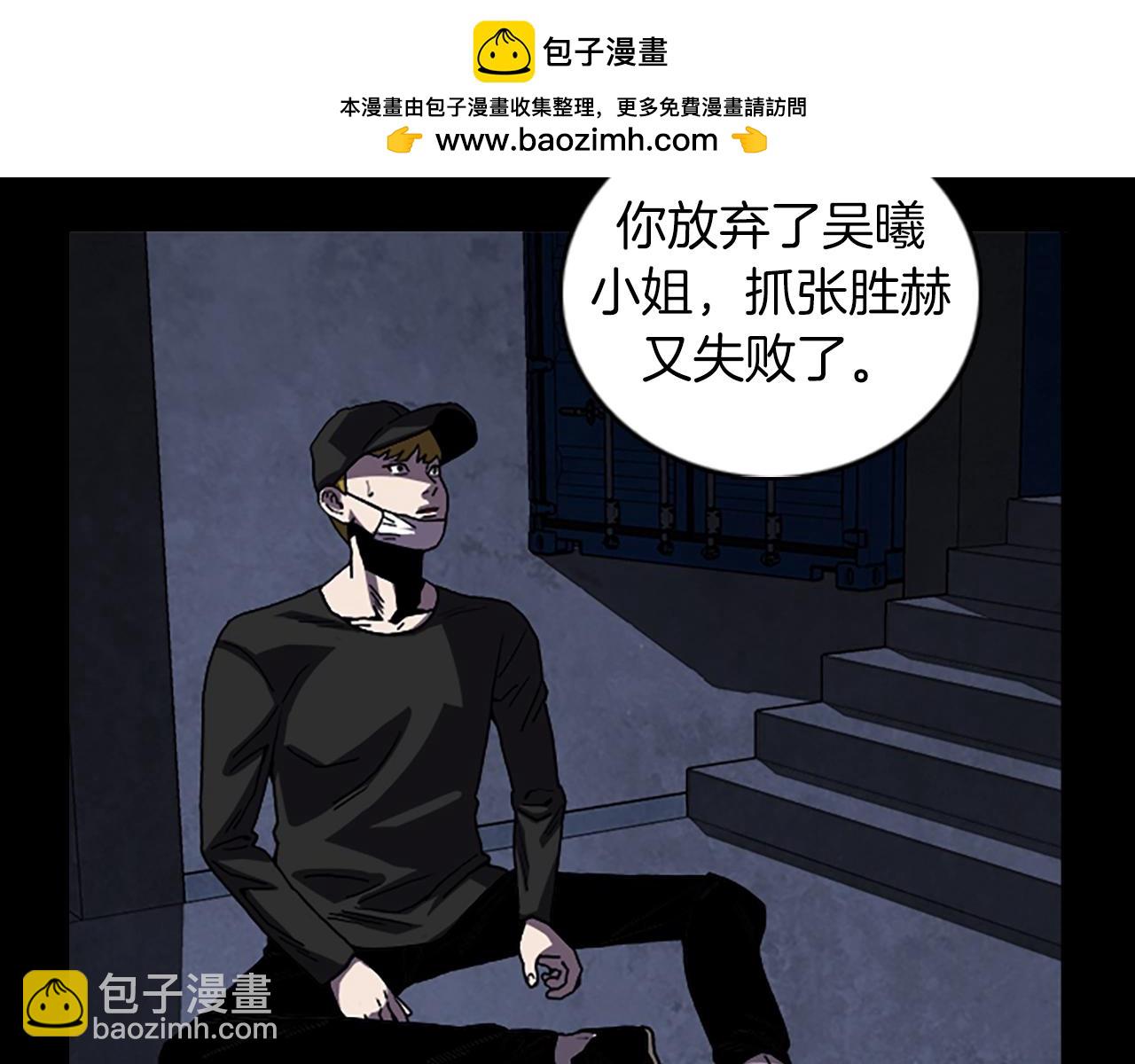 第57话 机会84