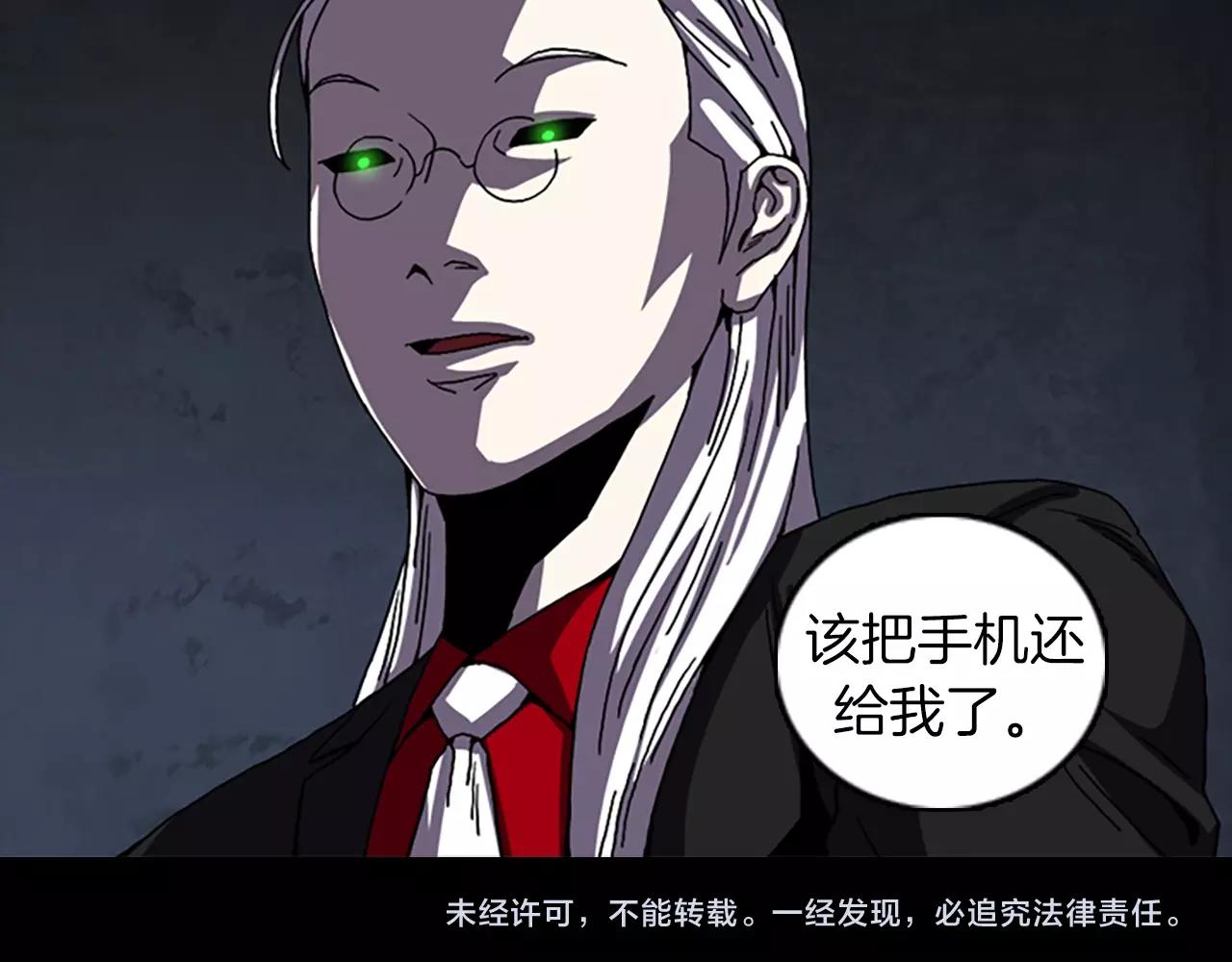 第57话 机会88