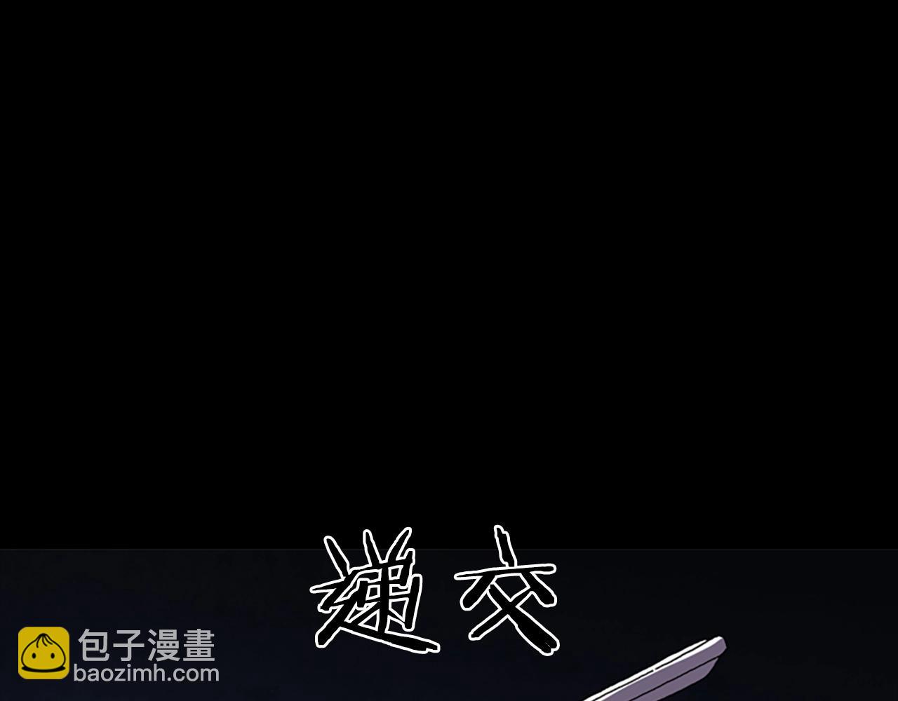 第58话 小心身后10