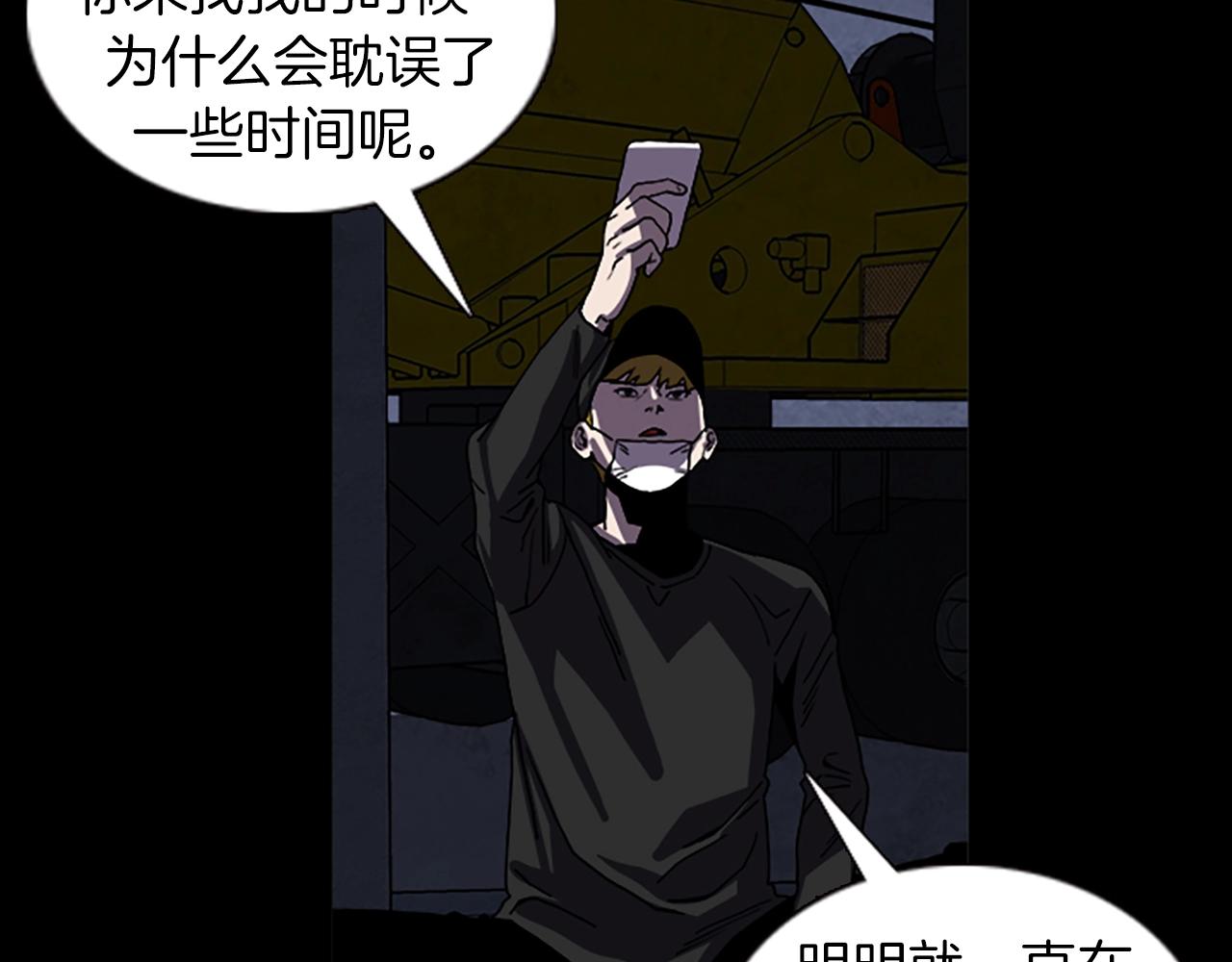 第58话 小心身后18