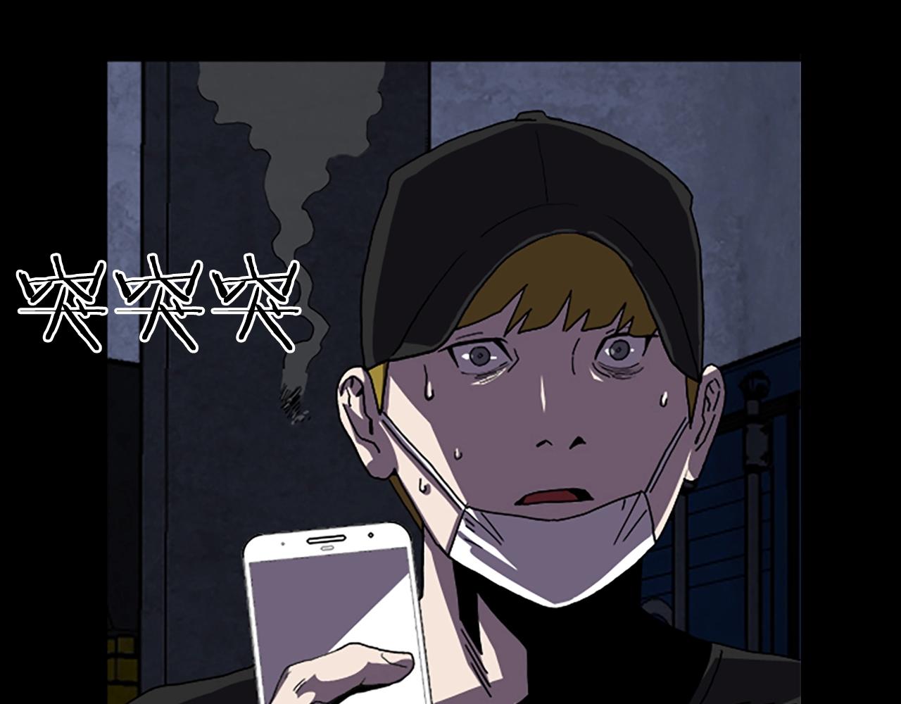 第58话 小心身后32