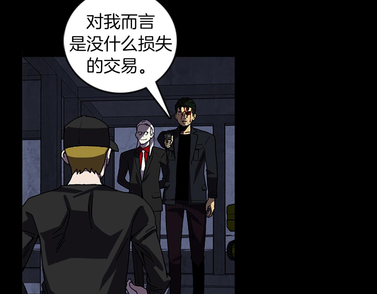 第58话 小心身后36