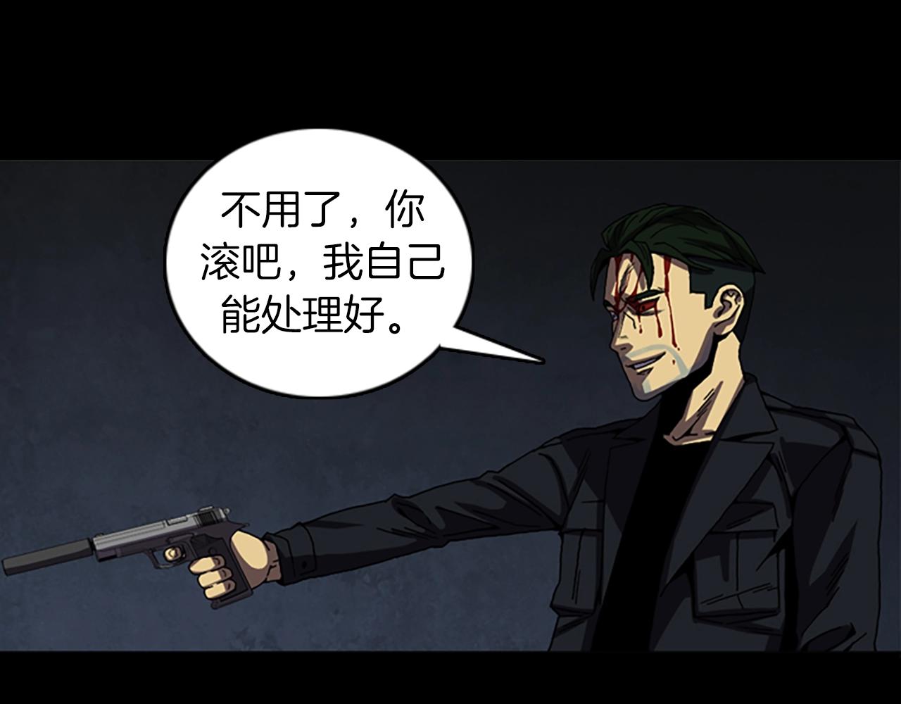 第58话 小心身后40