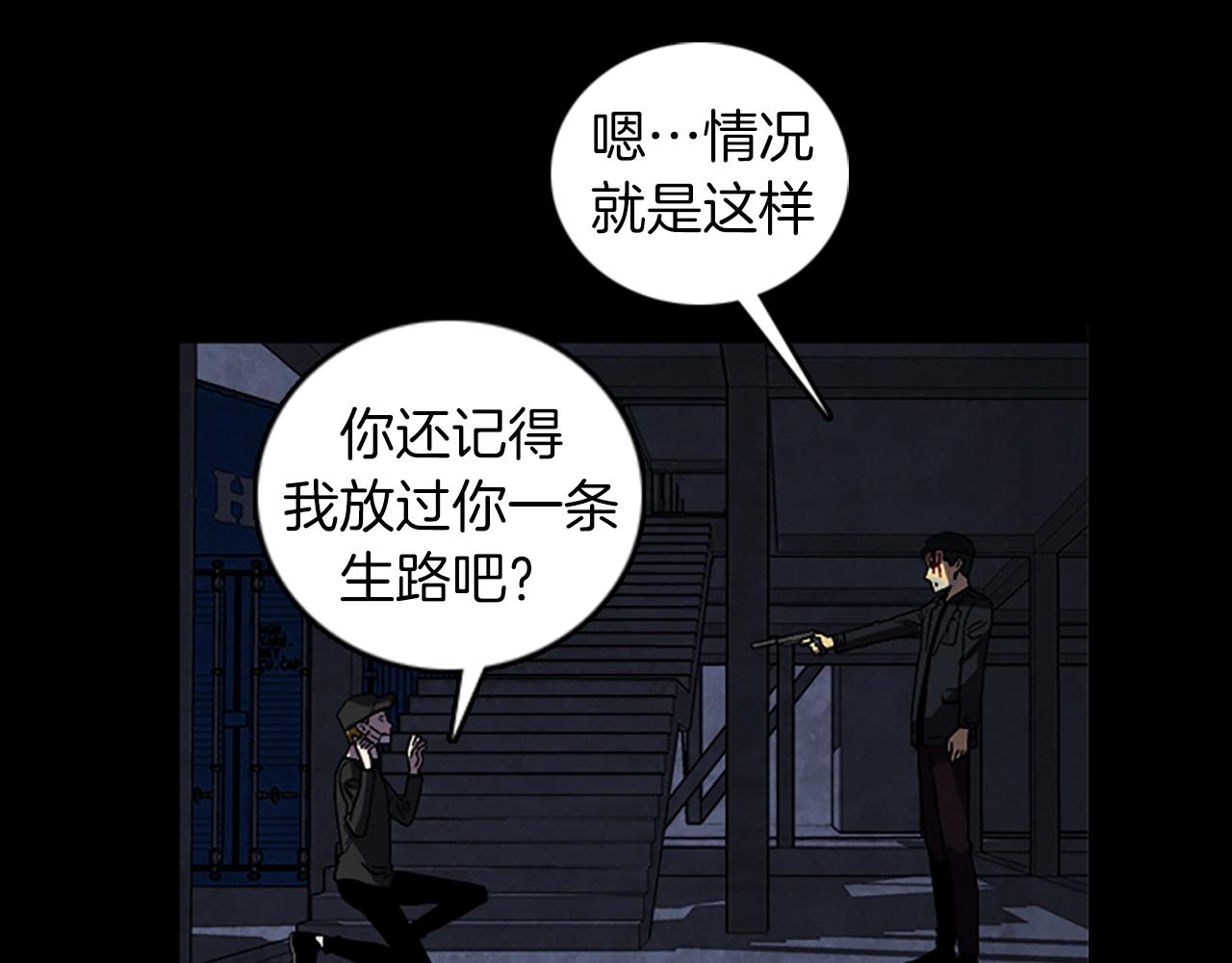 第58话 小心身后44