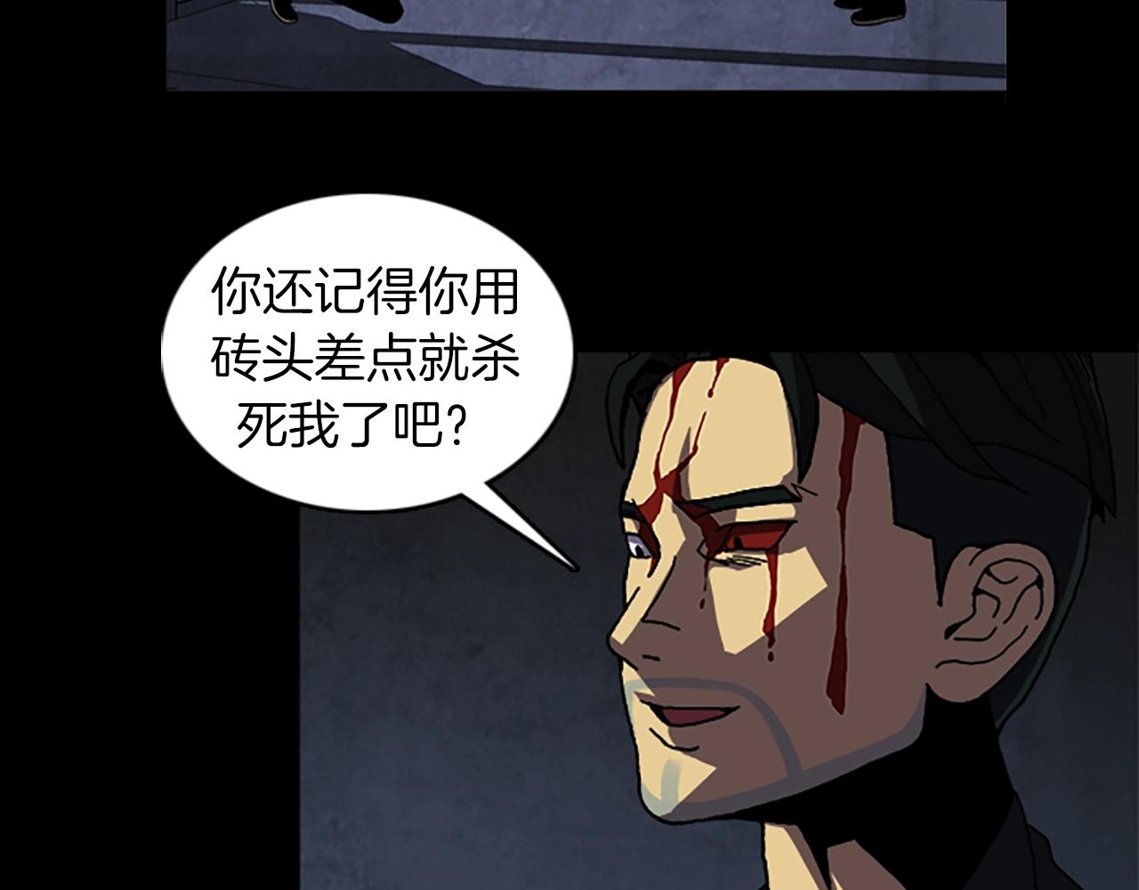 第58话 小心身后45