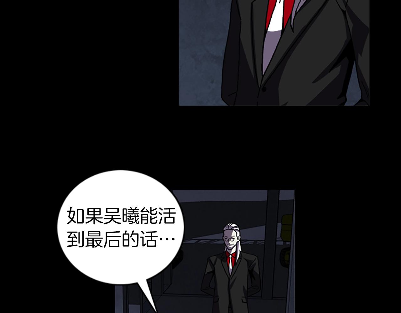 第58话 小心身后5