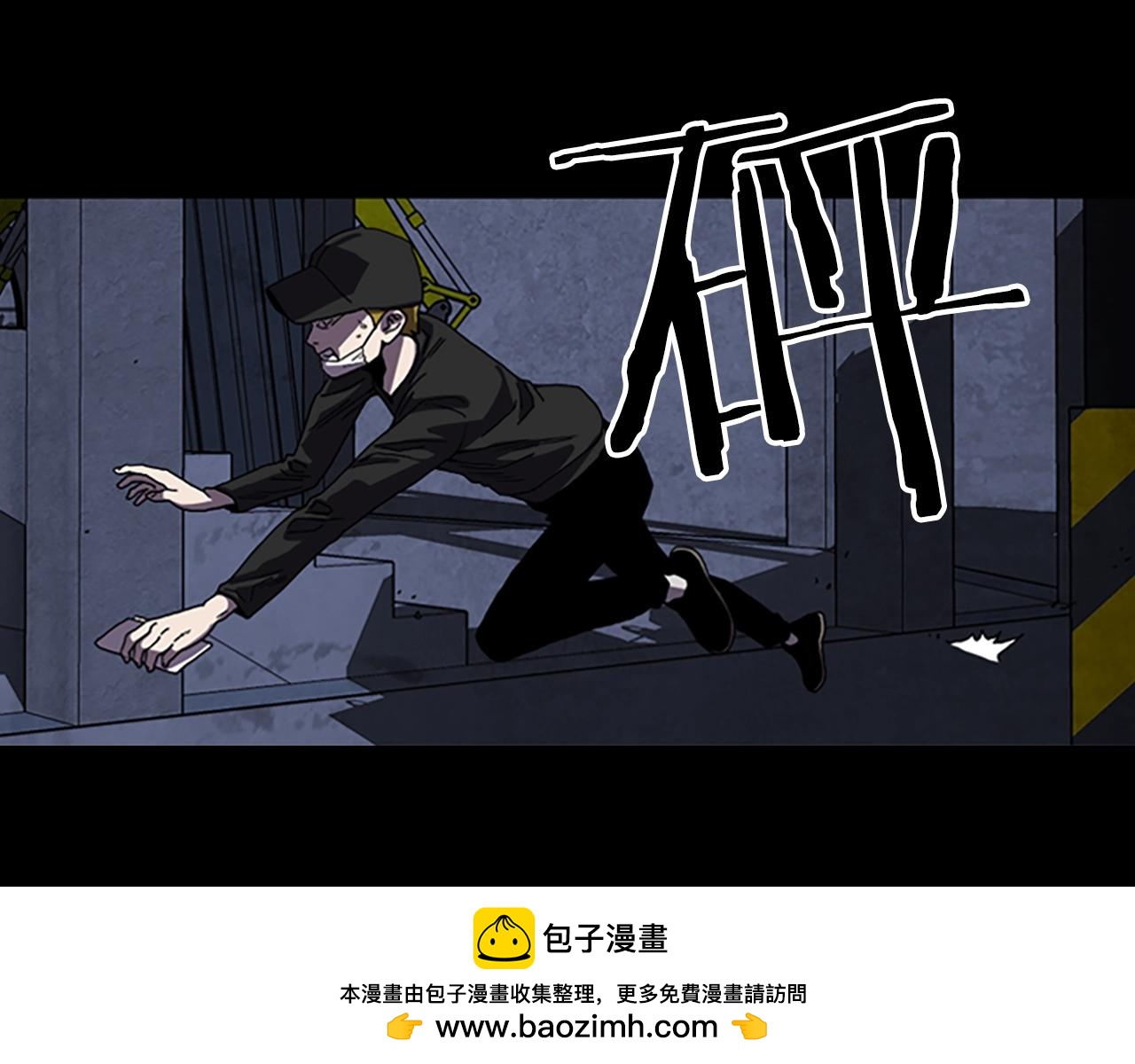 第58话 小心身后53