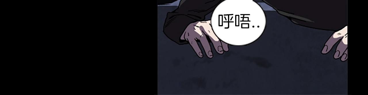 第58话 小心身后70