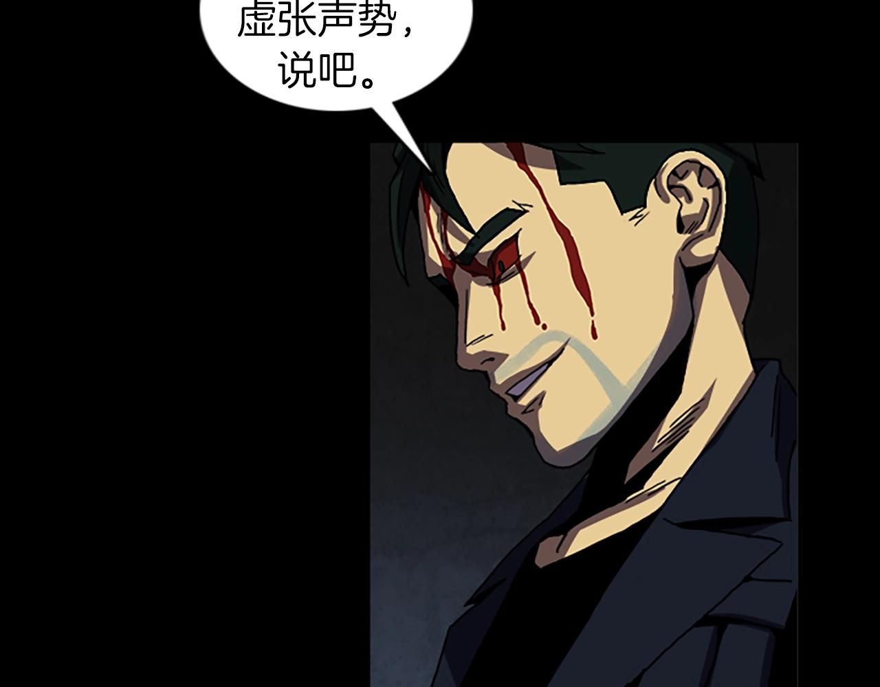 第58话 小心身后81
