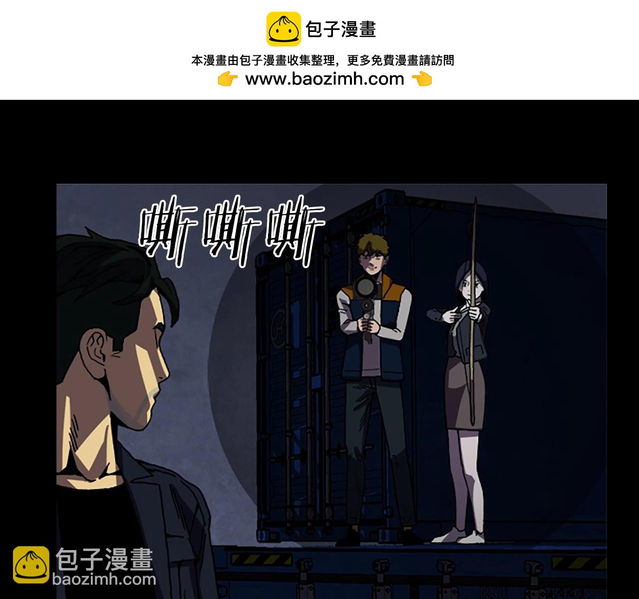 第58话 小心身后86
