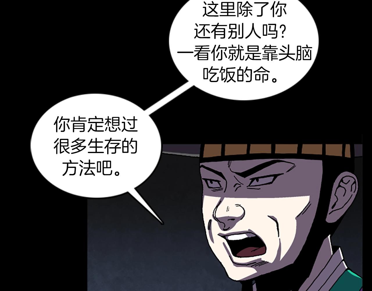 第60话 契约12