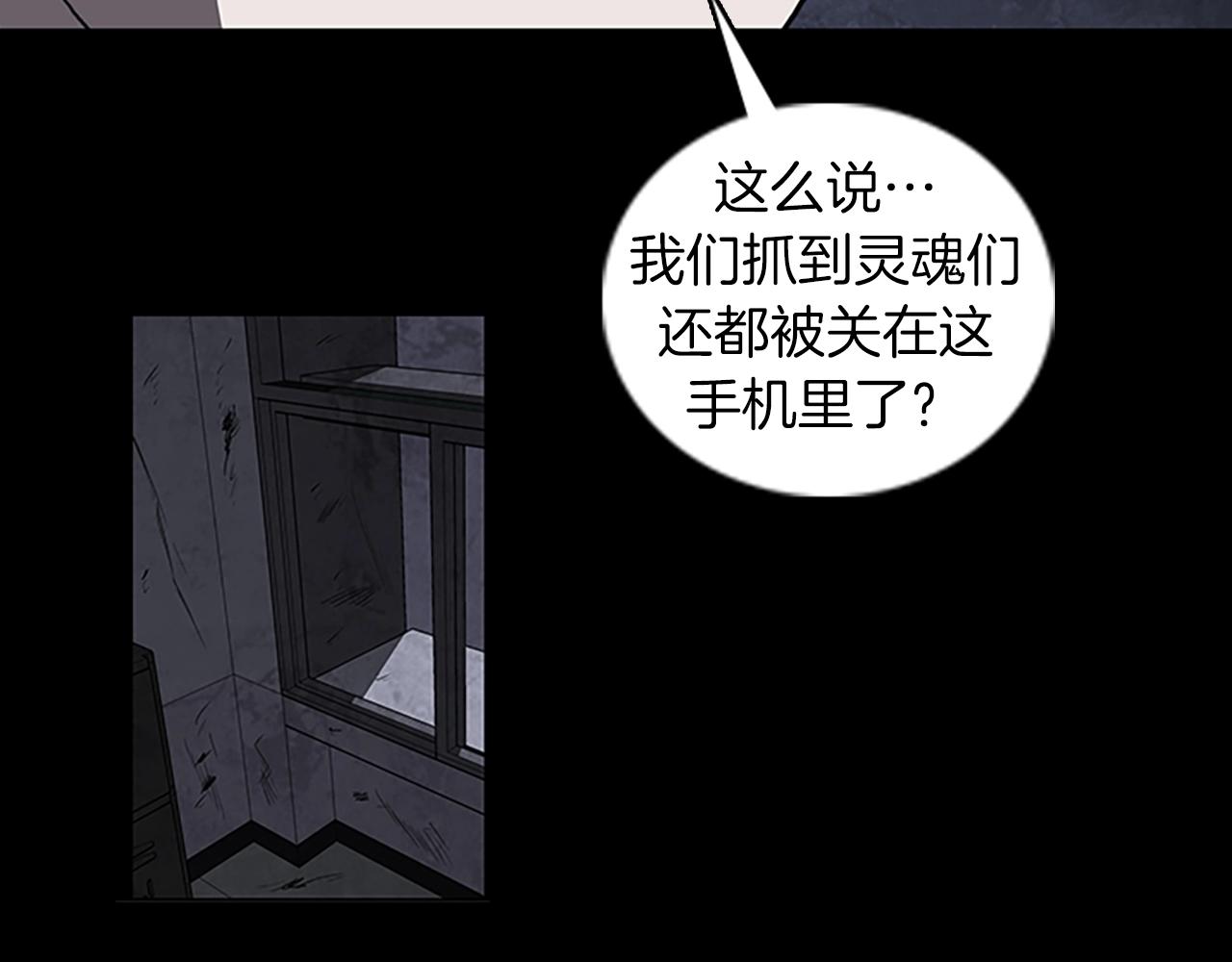 第60话 契约17