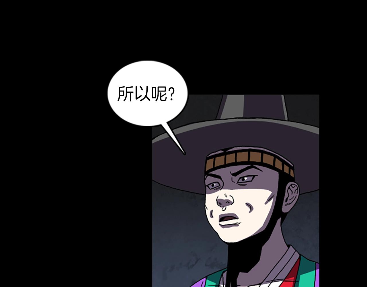 第60话 契约20