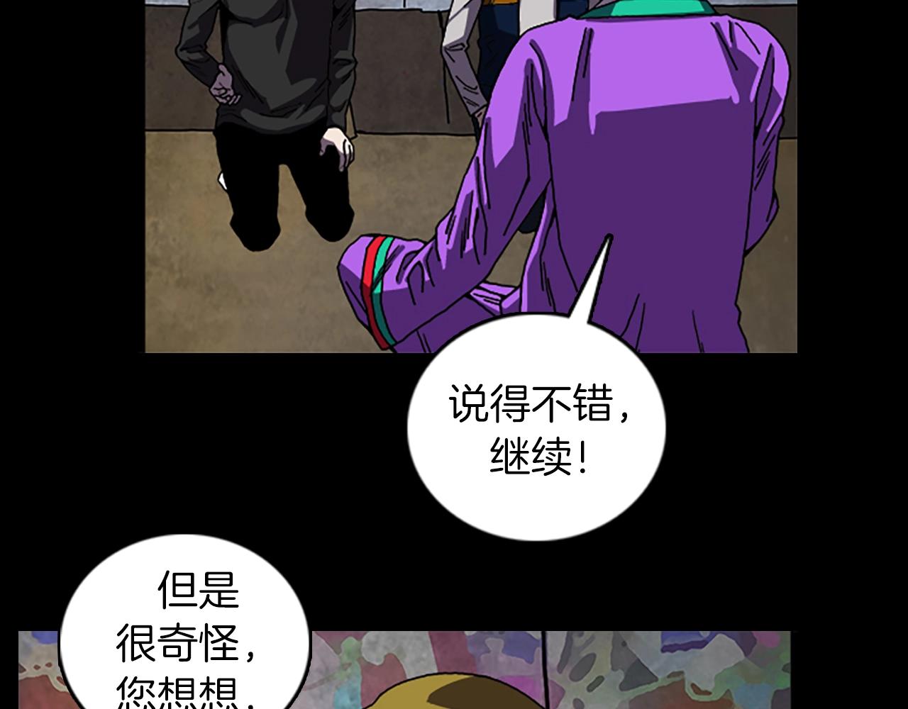 第60话 契约22