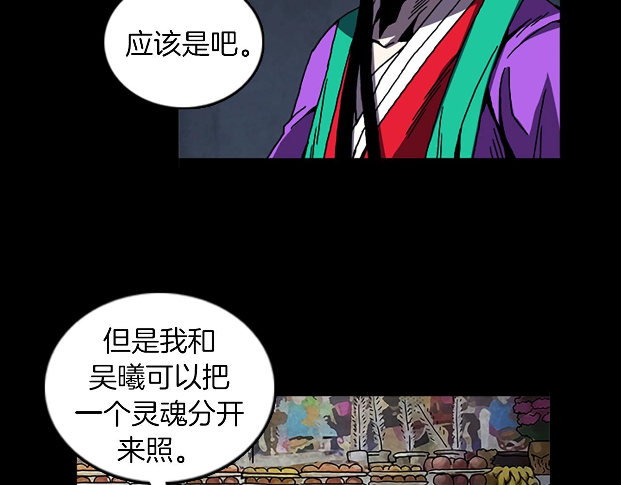 第60话 契约27