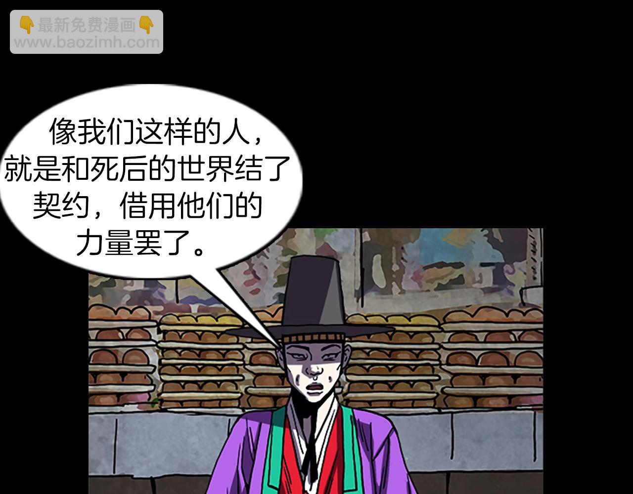 第60话 契约3