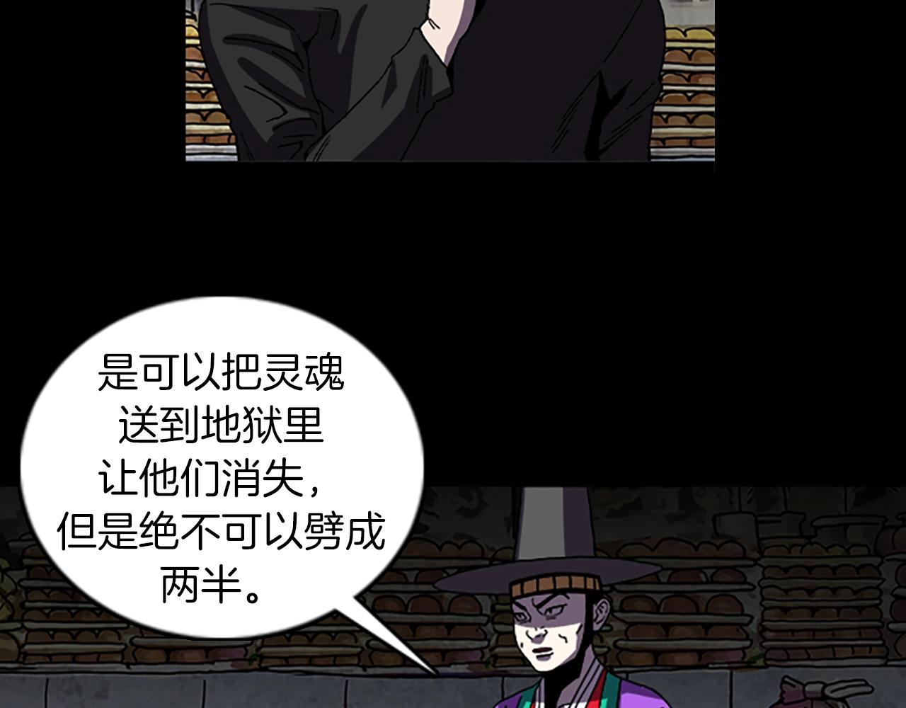 第60话 契约33