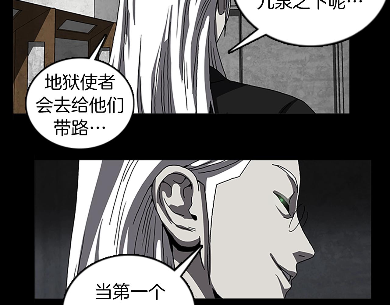 第60话 契约36