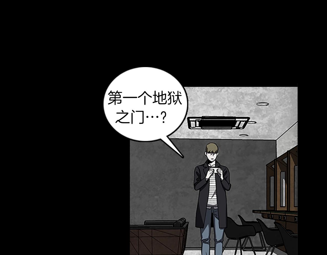 第60话 契约38