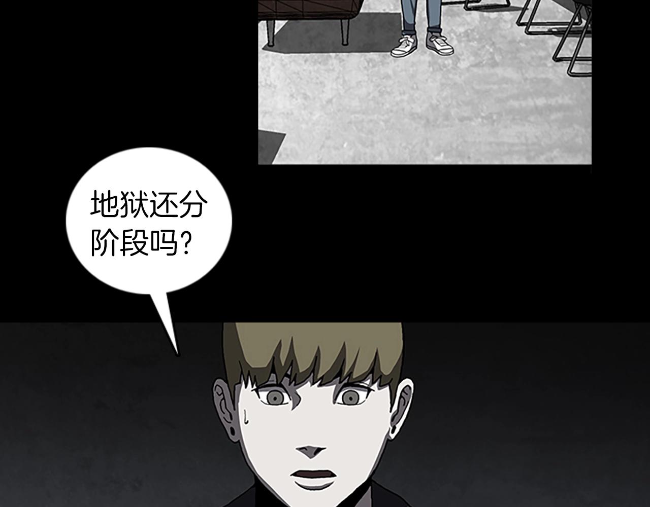 第60话 契约39