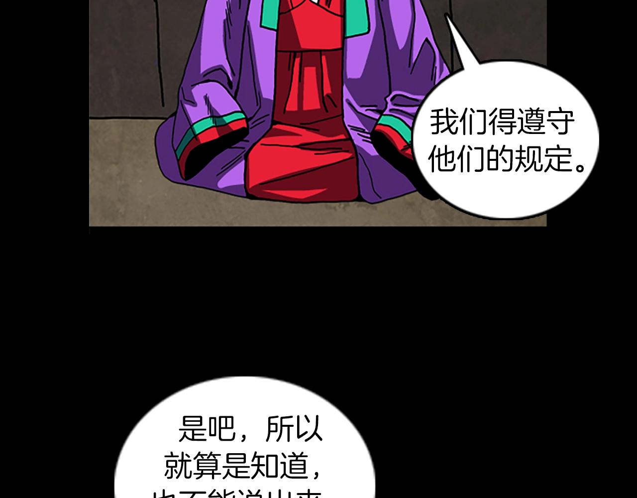 第60话 契约4