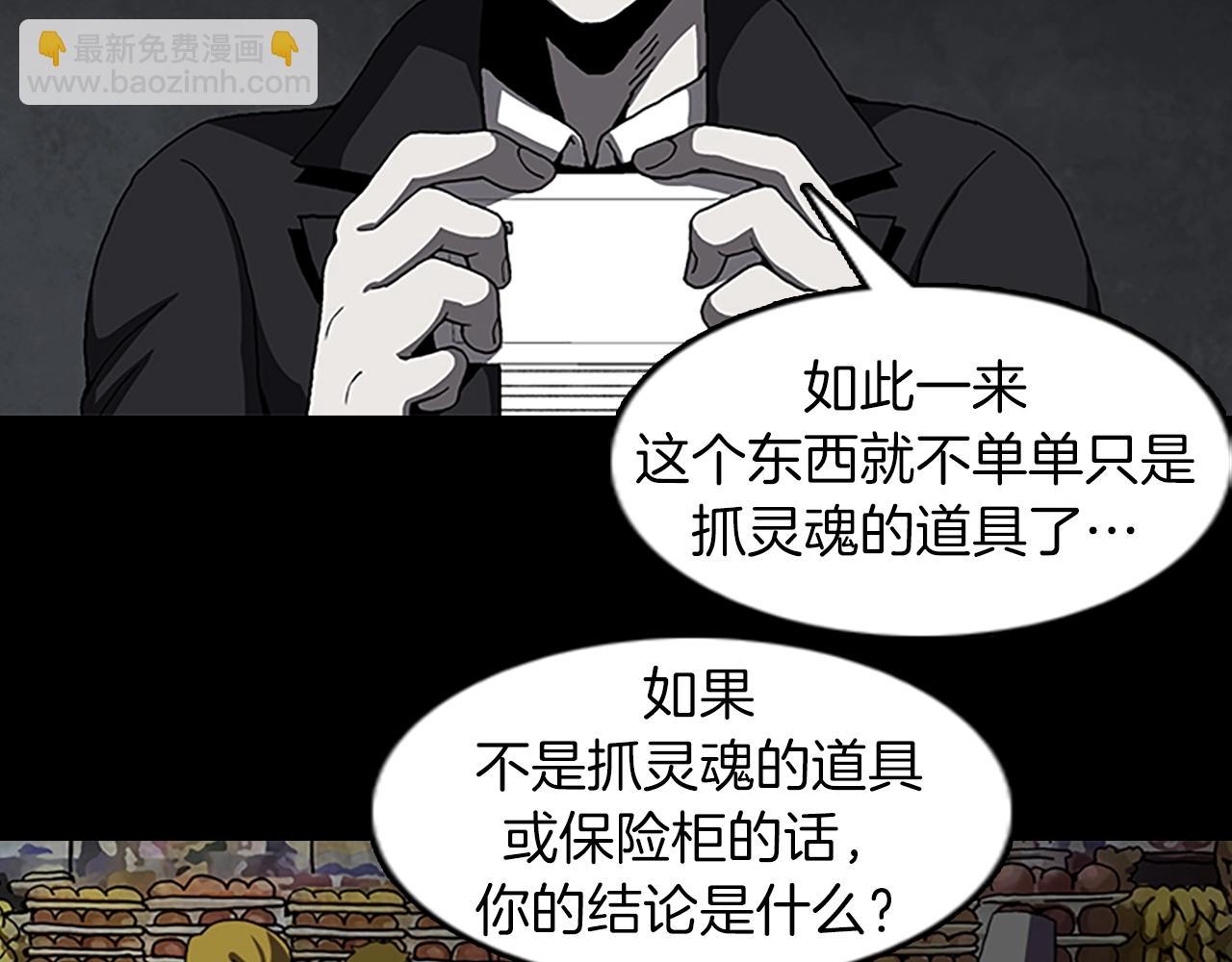 第60话 契约40
