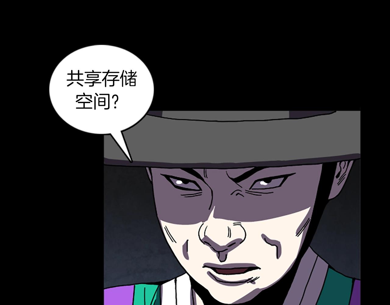 第60话 契约44