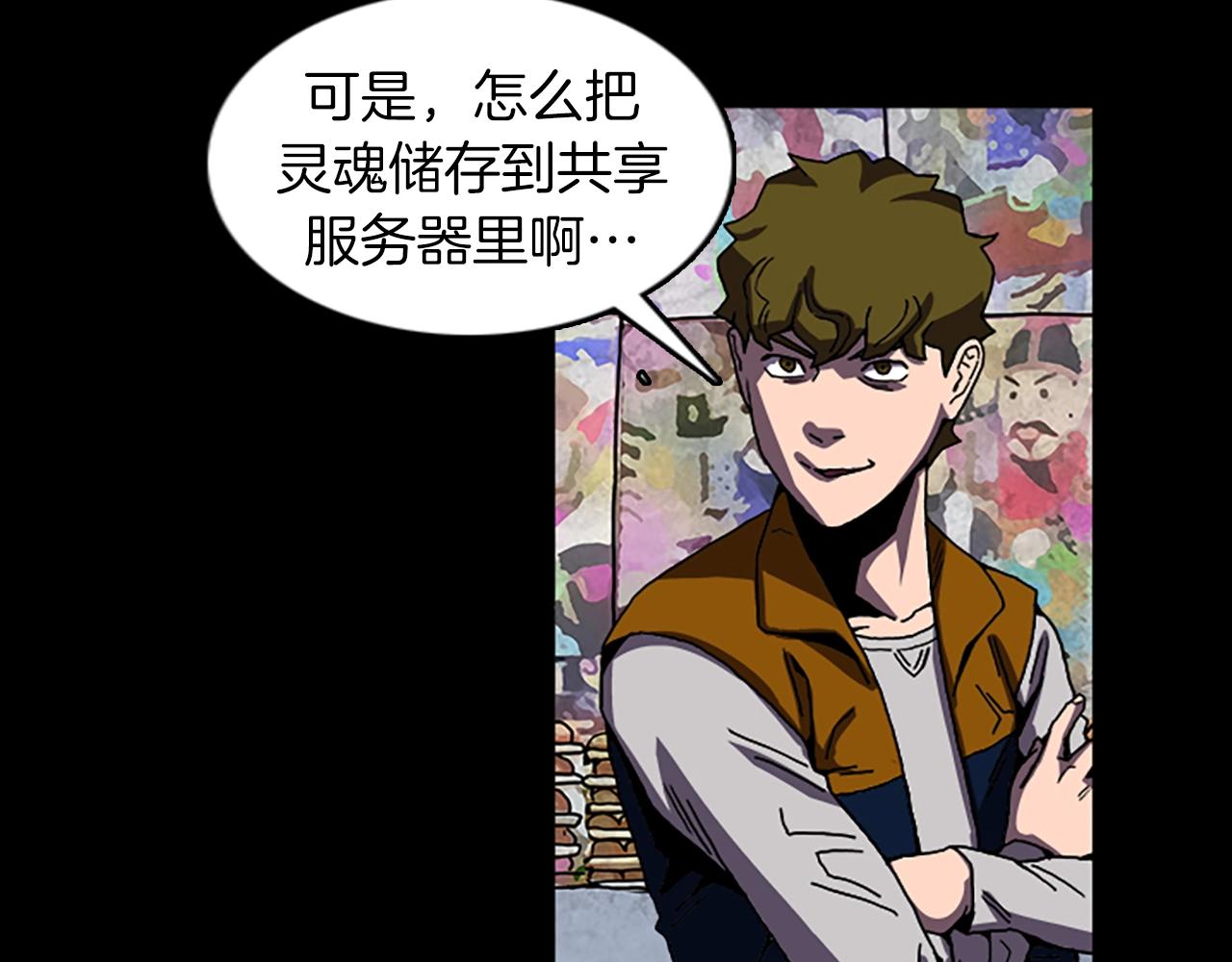 第60话 契约48