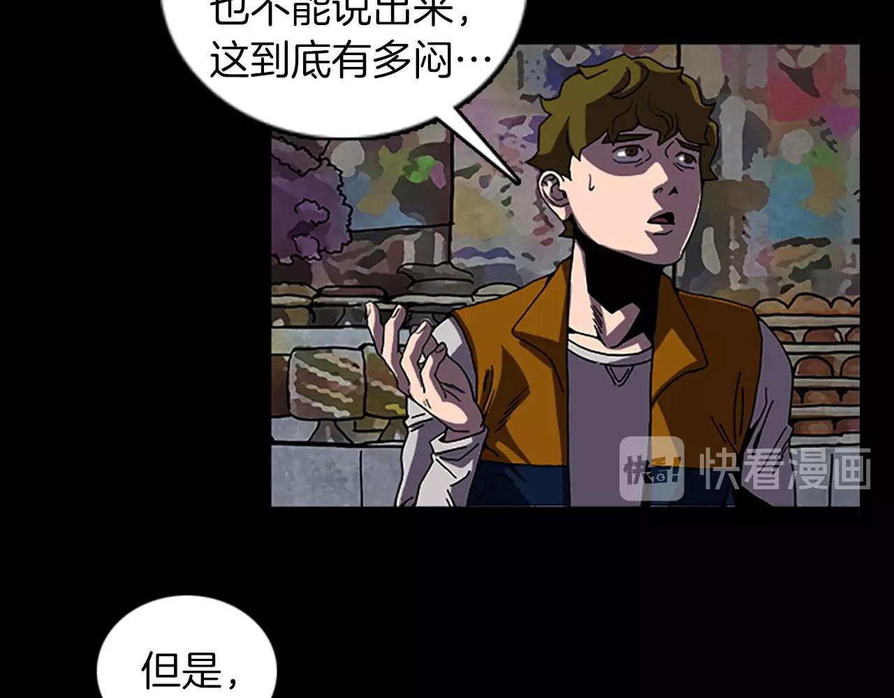 第60话 契约5
