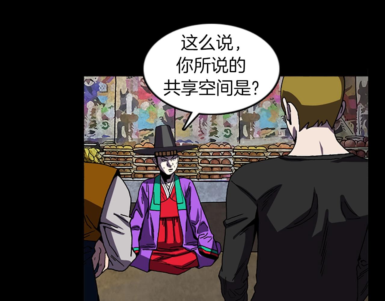 第60话 契约55