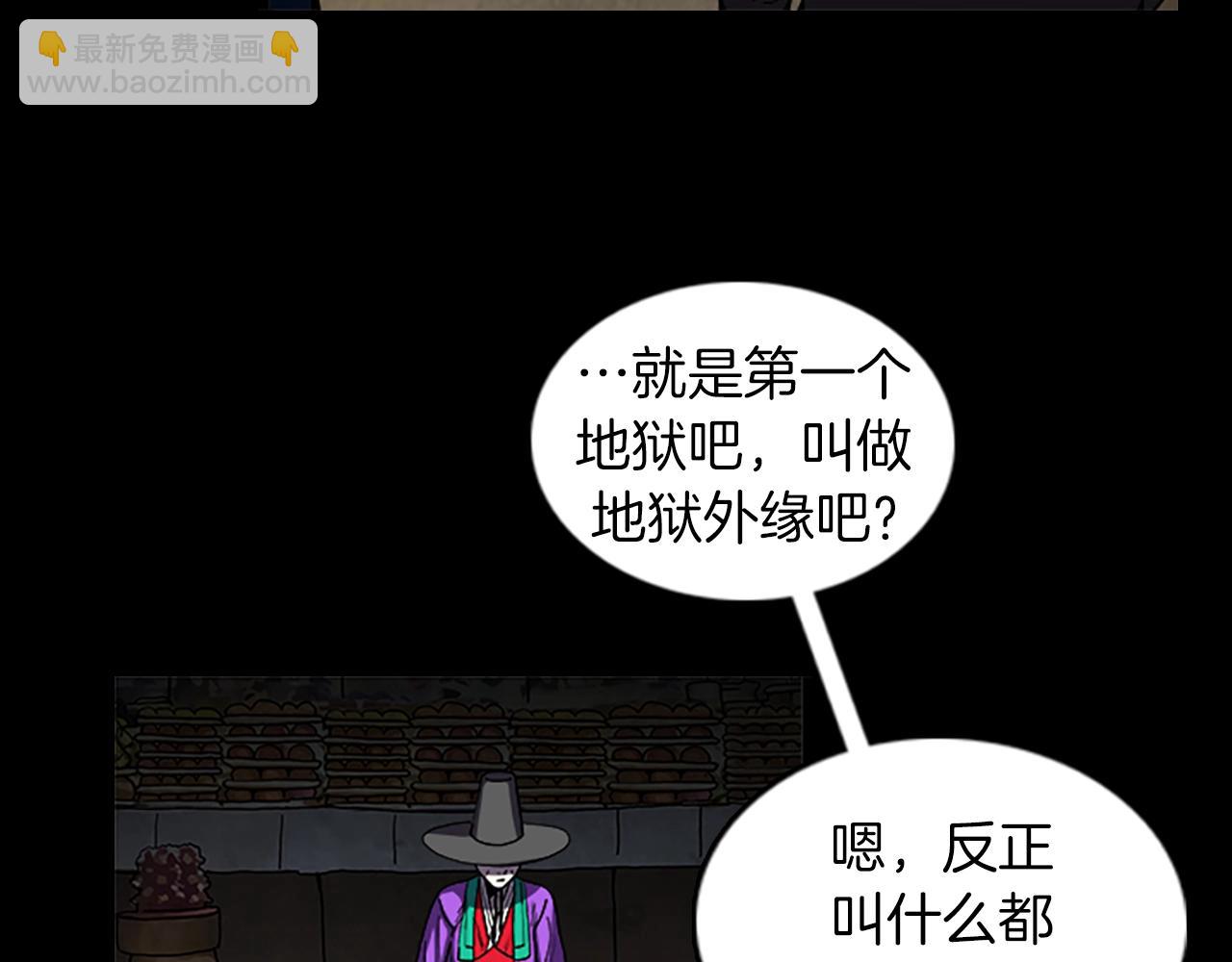第60话 契约56