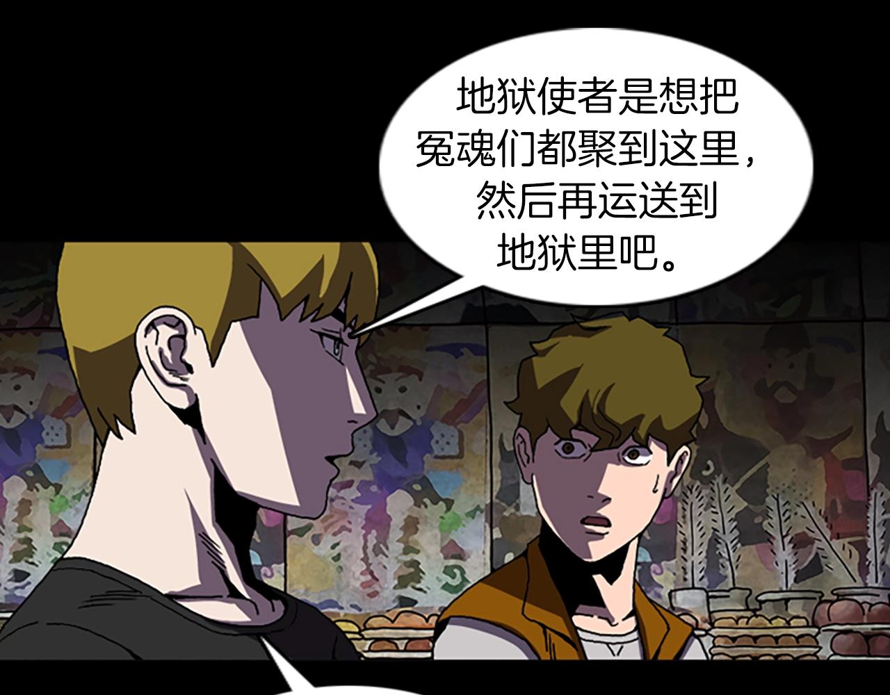 第60话 契约60