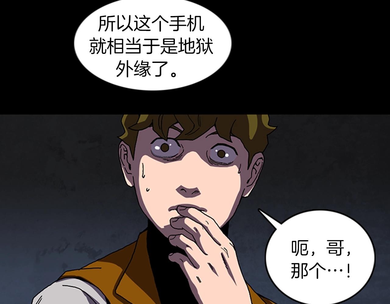 第60话 契约61