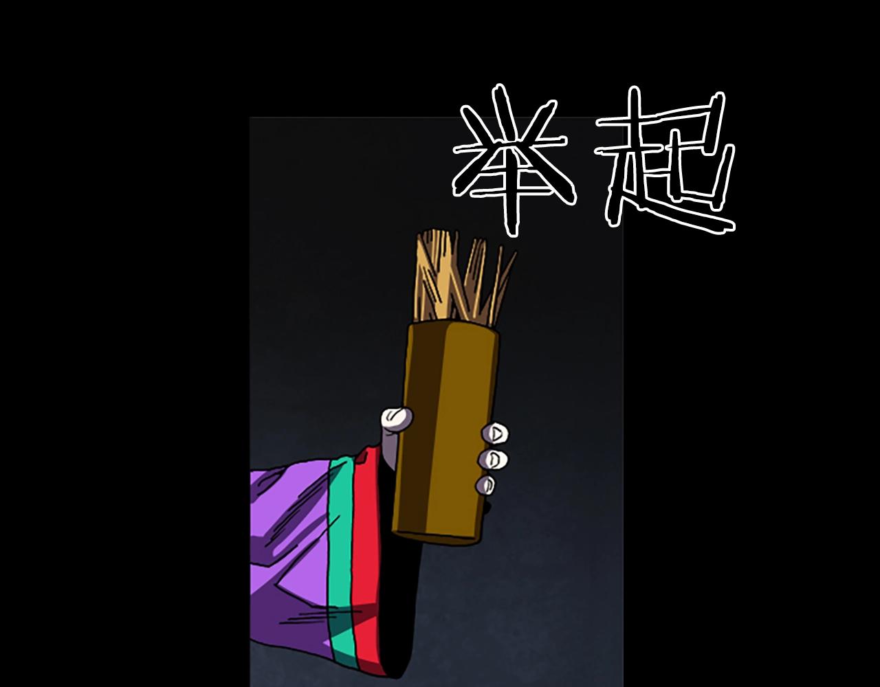 第60话 契约64