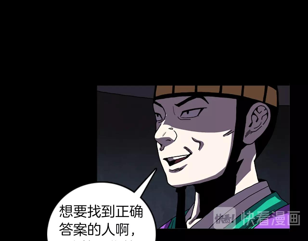 第60话 契约70