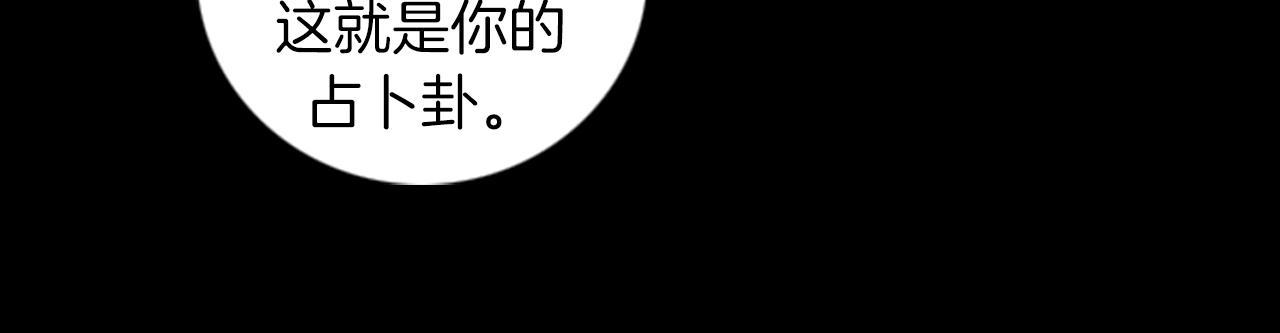 第60话 契约71