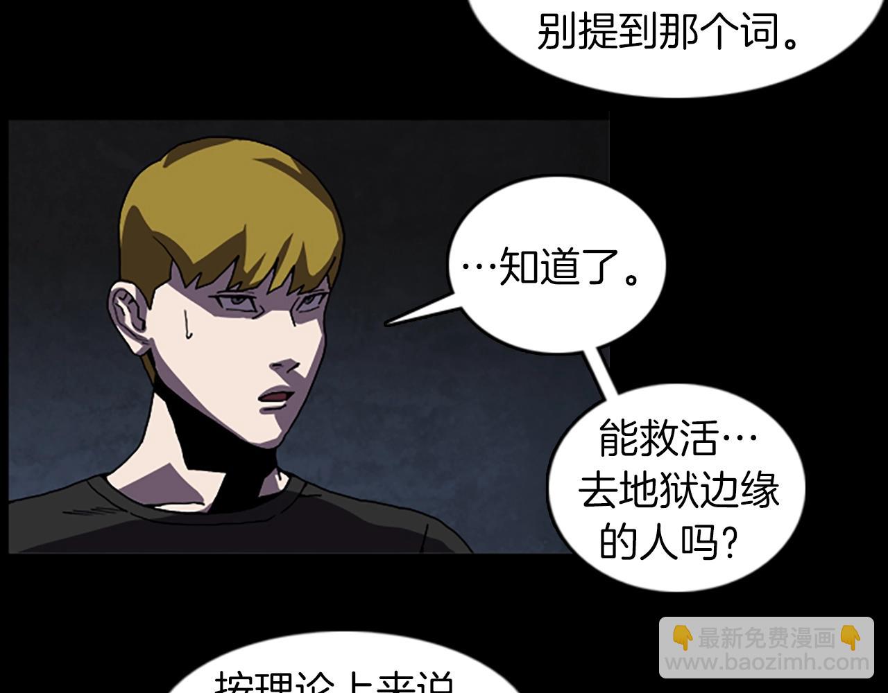 第60话 契约73