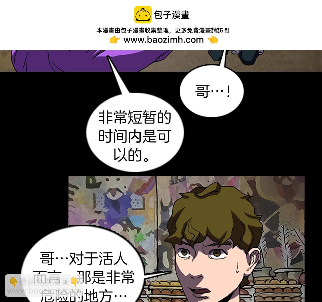第60话 契约75