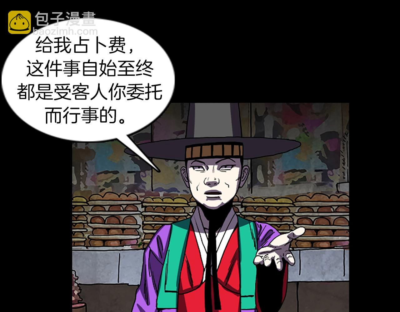 第60话 契约78