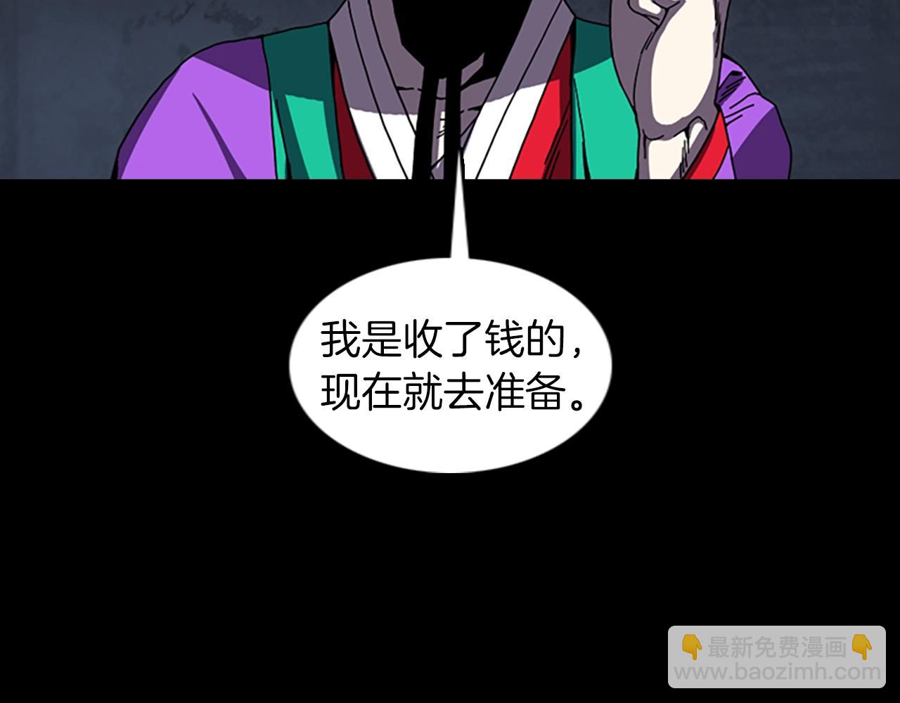 第60话 契约81