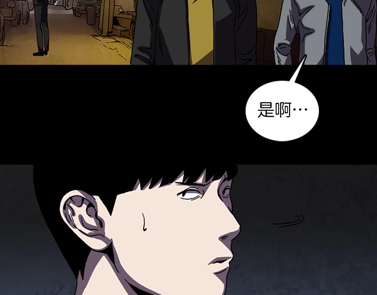 第60话 契约86